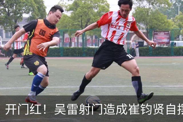 开门红！吴雷射门造成崔钧贤自摆乌龙，南通0-1扬州