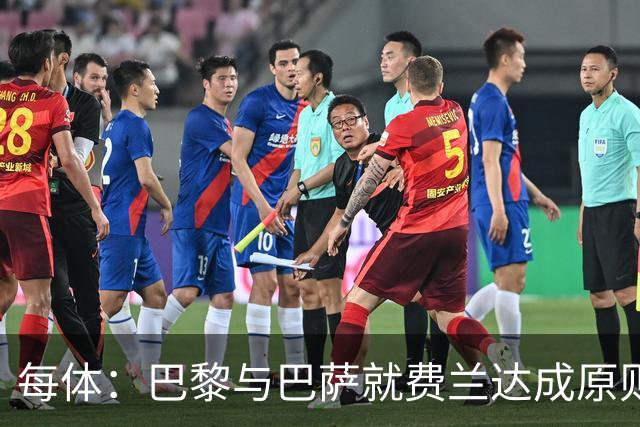 每体：巴黎与巴萨就费兰达成原则协议，转会费5000万+500万欧